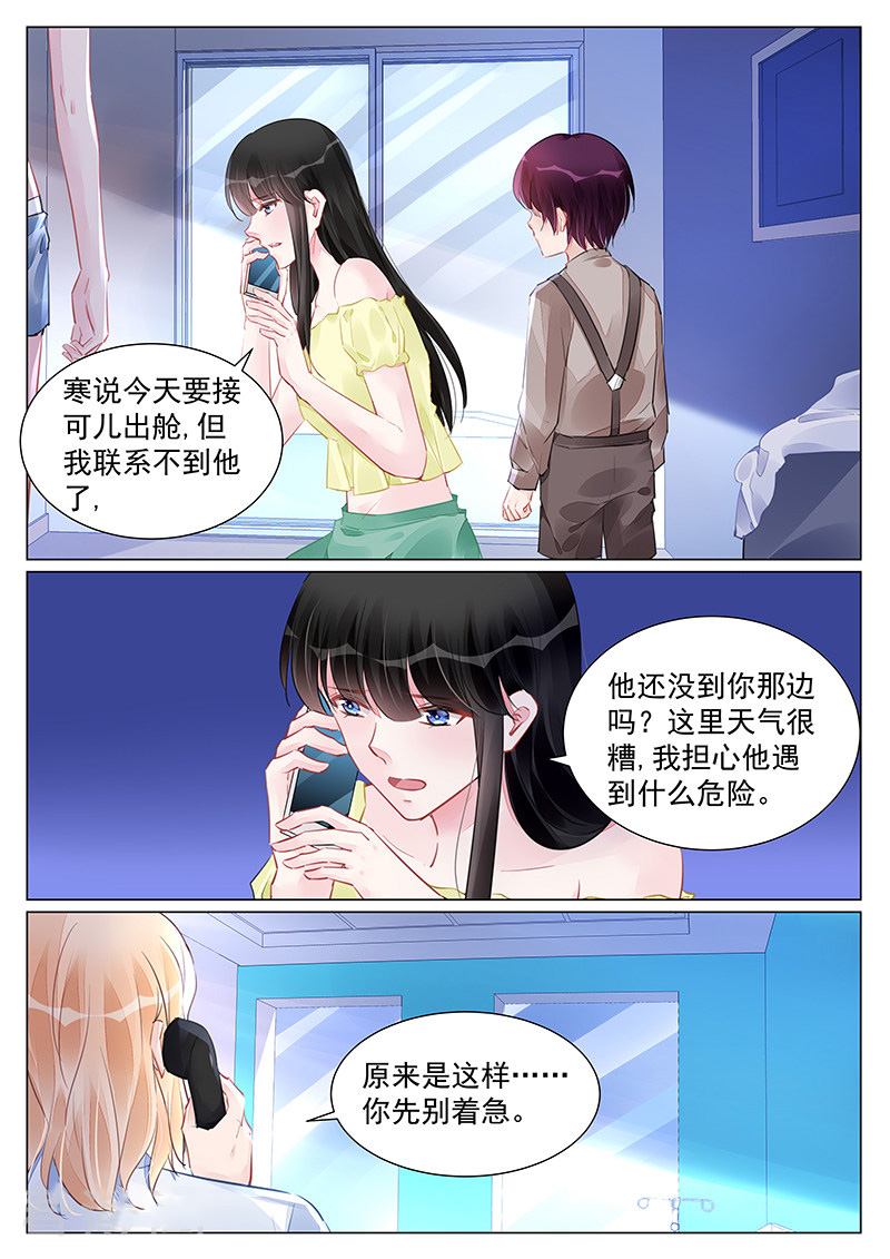 353_第353话-1