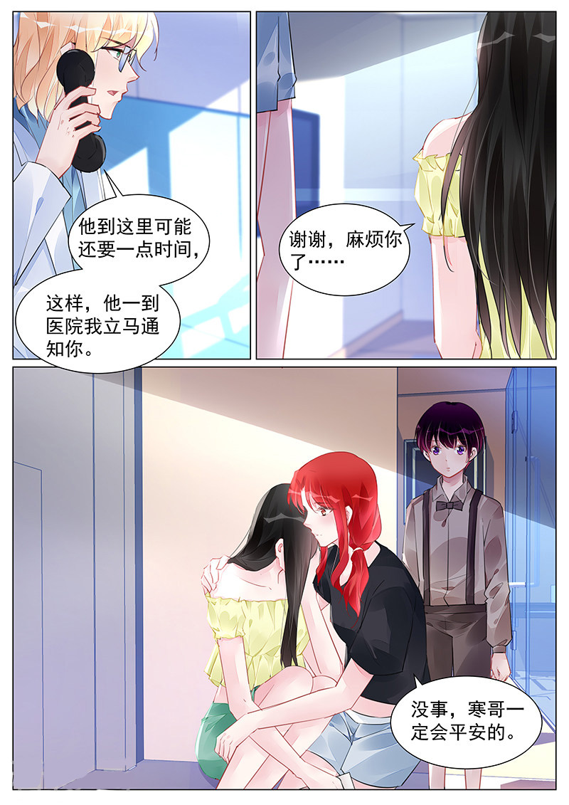 353_第353话-2