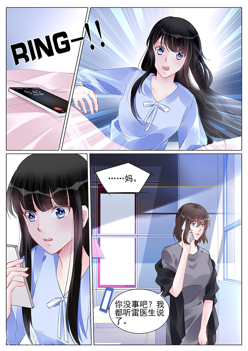 353_第353话-4