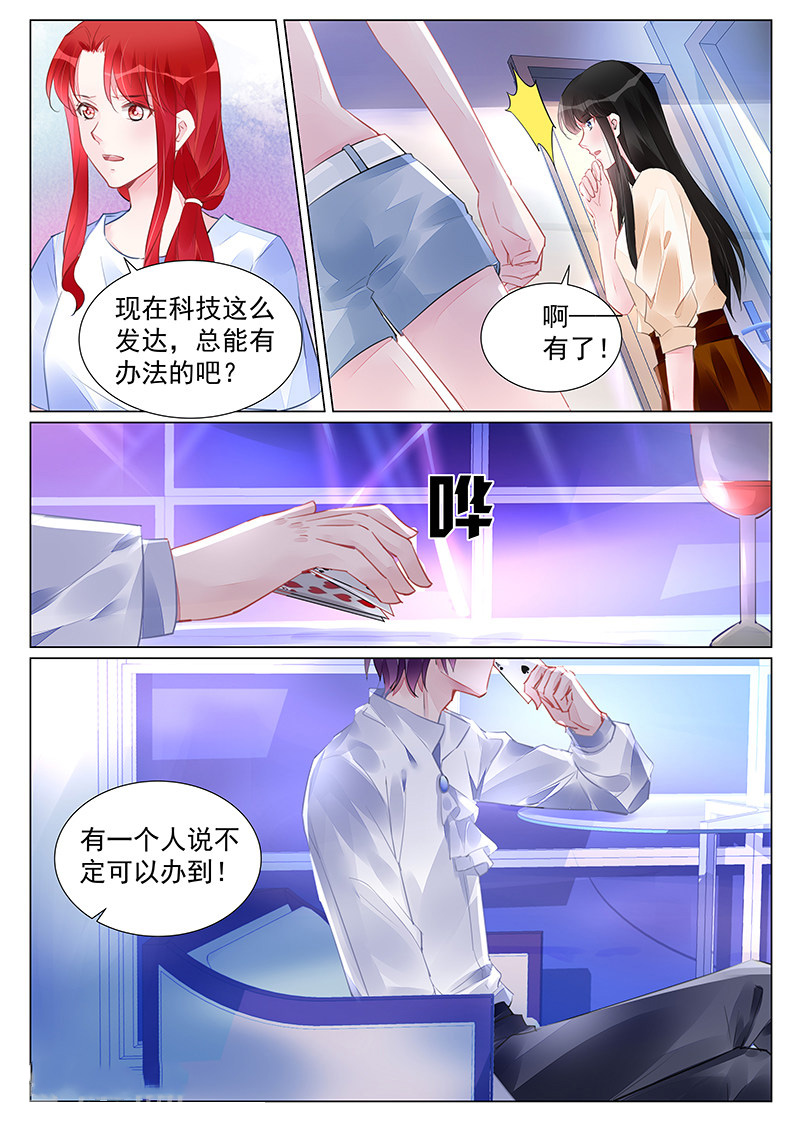 353_第353话-7