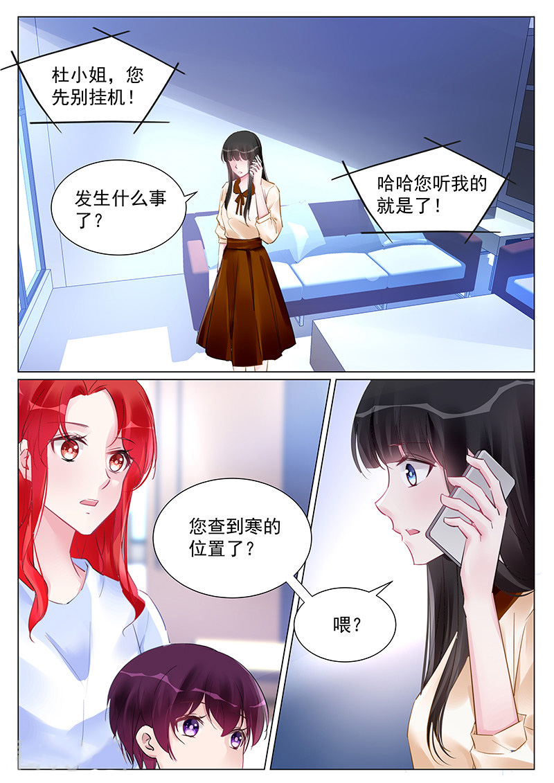 355_第355话-1