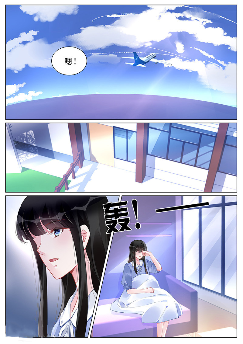 358_第358话-3