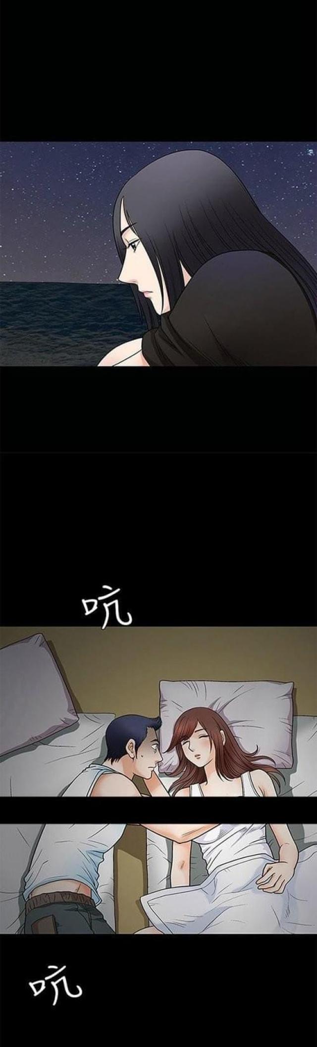 我们仨-第3话 醉意全彩韩漫标签