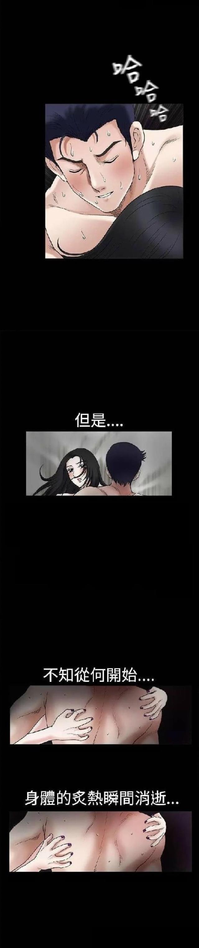 第16话 拒绝-16