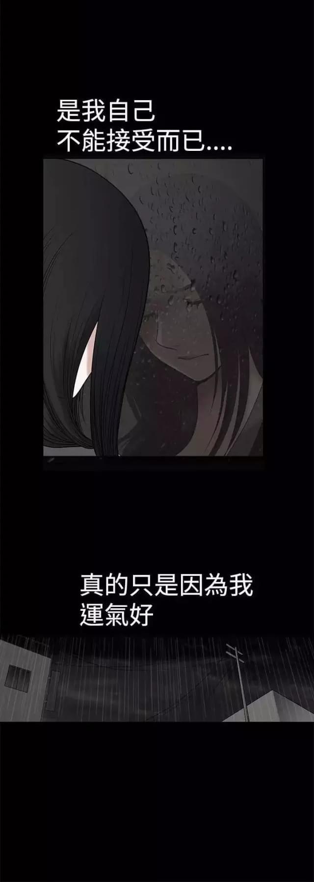 第17话 惋惜-5