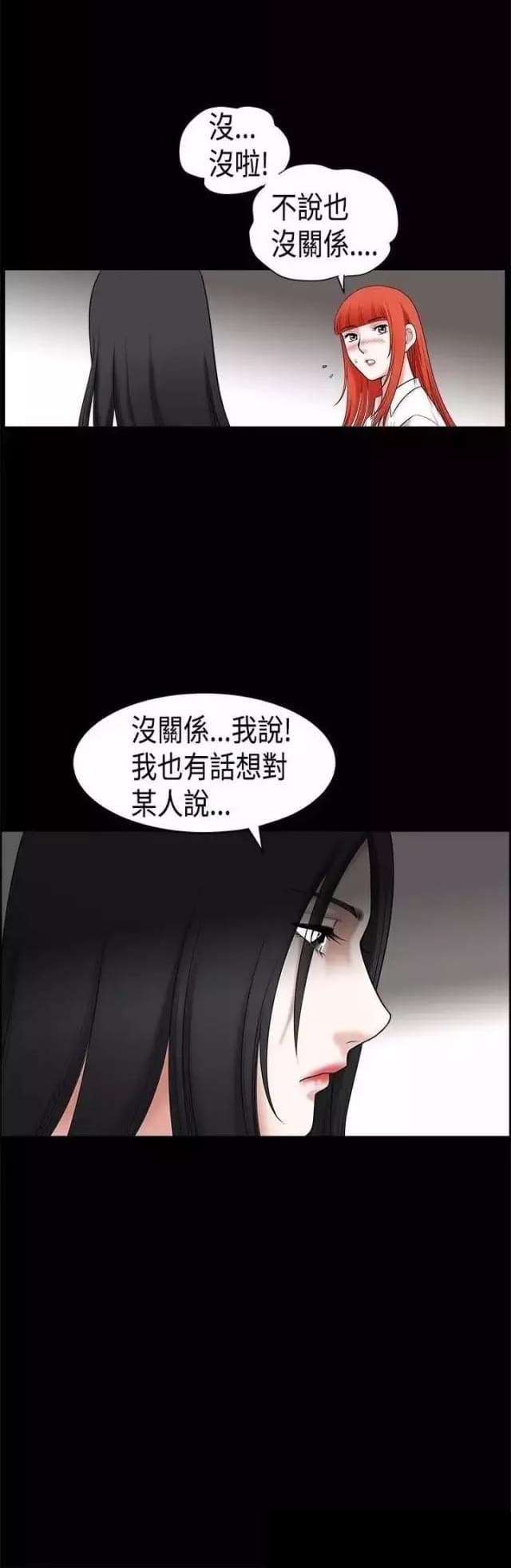 第34话 记忆-14