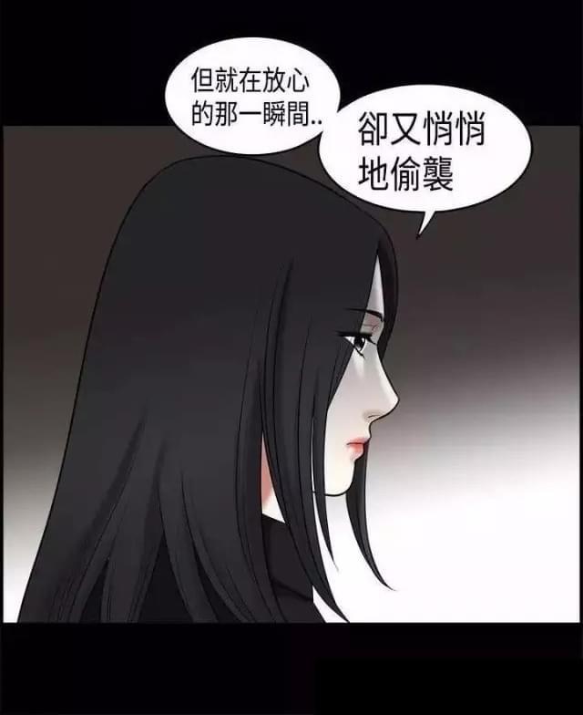 第34话 记忆-22