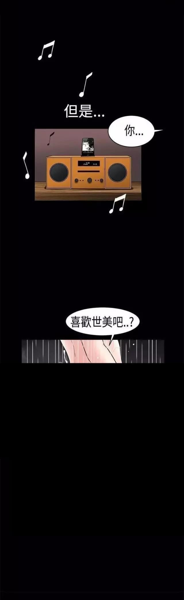 第35话 生活-28