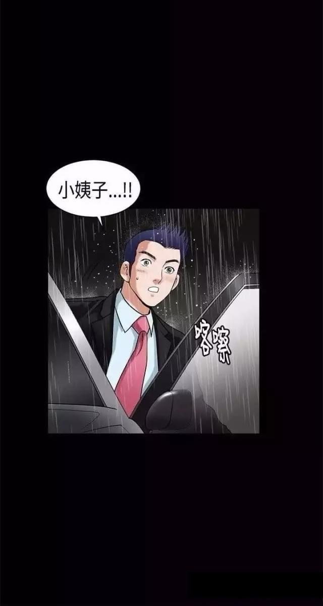 第36话 结束-4