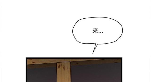 第6话 算计-5