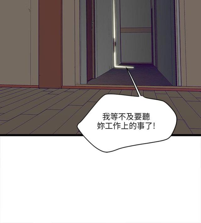 第8话 红牌-5