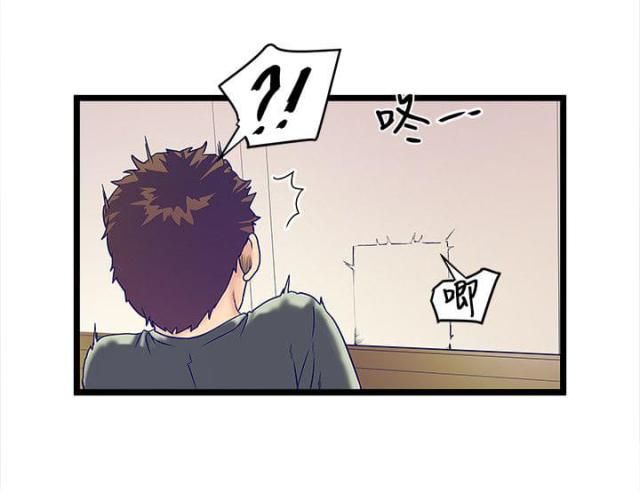 第9话 墙上的洞-3