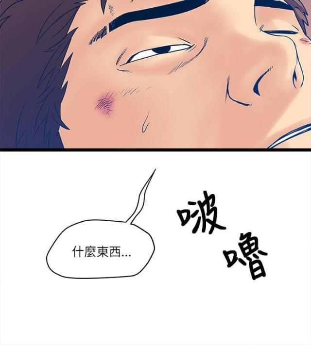 第14话 被发现？-5