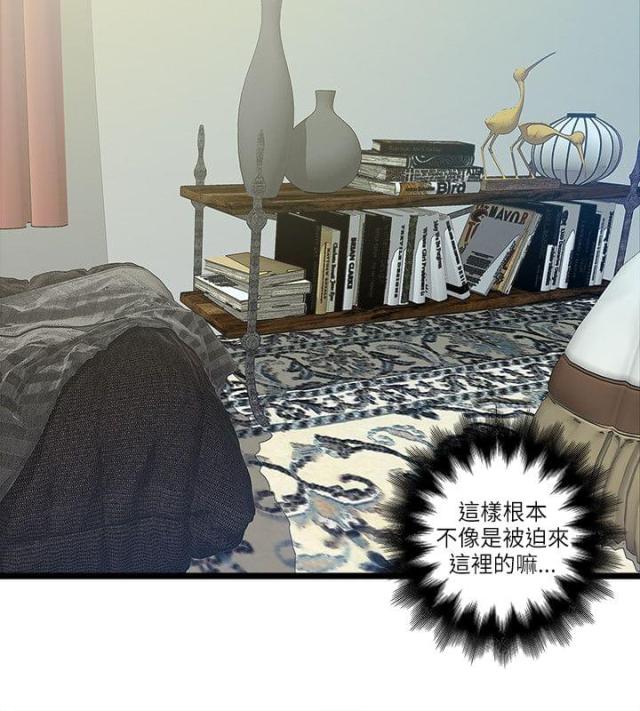 同室房客-第22话 相同的目的                             全彩韩漫标签