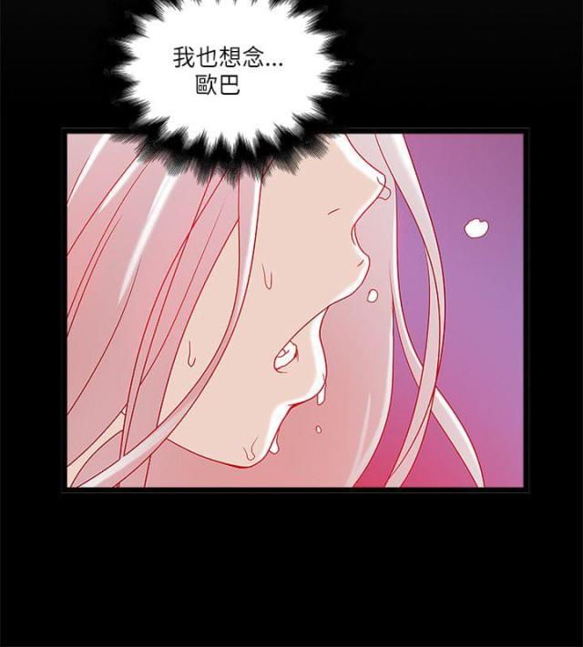 第25话 噩梦？美梦？-1