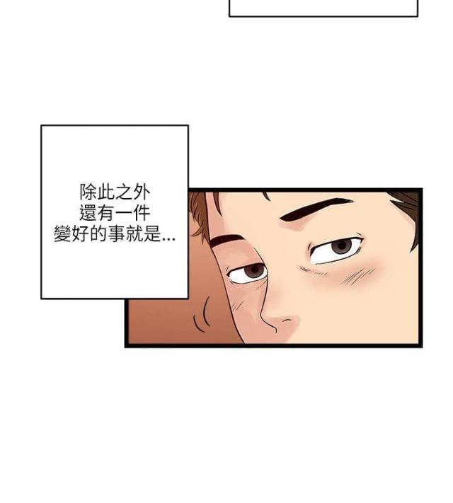 第32话 敏智的梦想-3