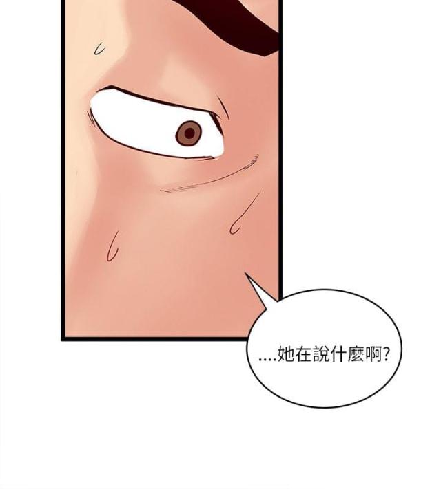 第37话 谣言-8