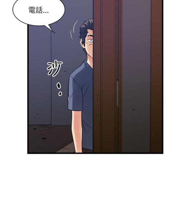 第50话 借手机-1