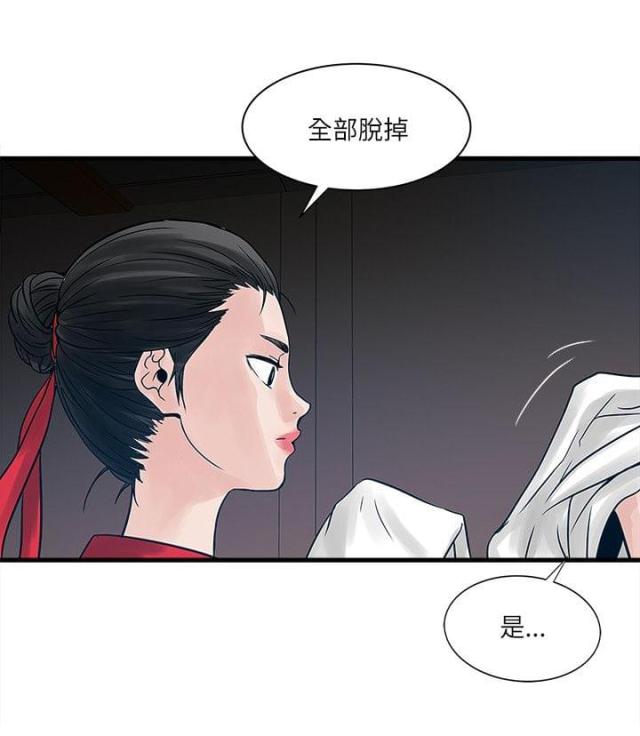 第51话 大型法会-0