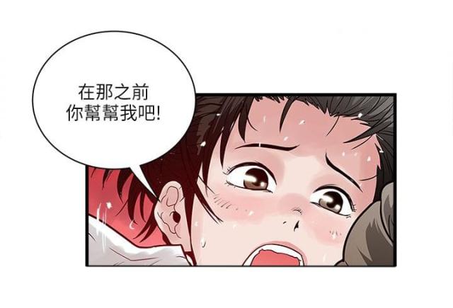 第55话 这个地方-15