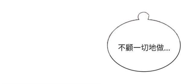 第55话 这个地方-19