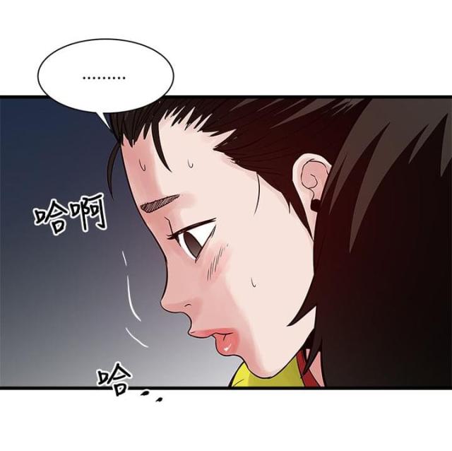 第57话 命运-5