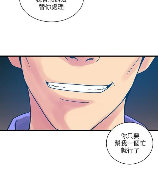 第57话 命运-19