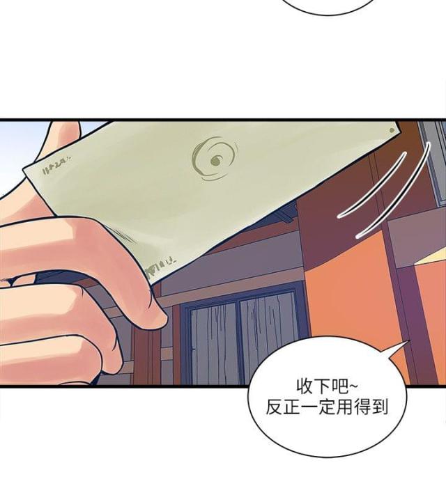 第58话 摊牌-2