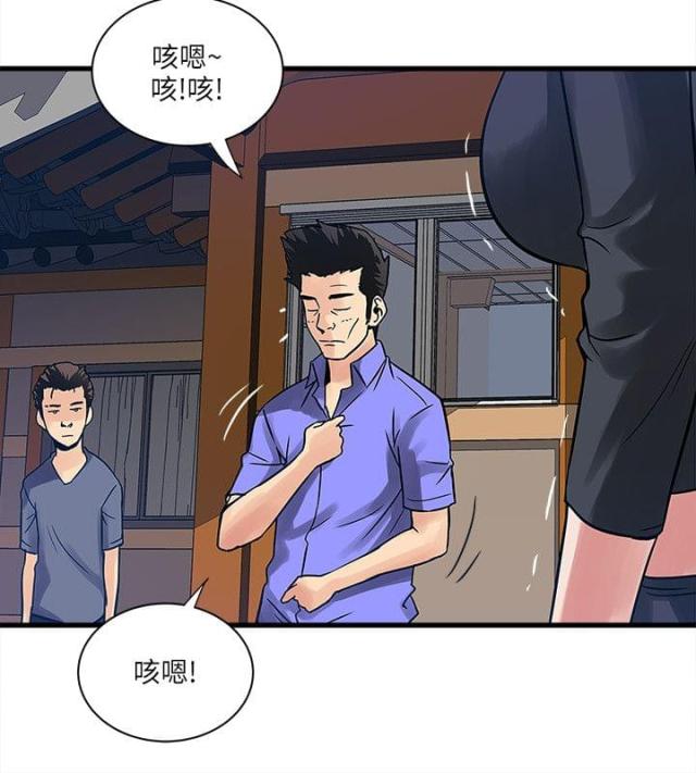 第58话 摊牌-25