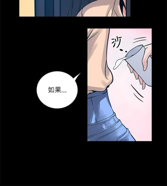 第61话 老师-4