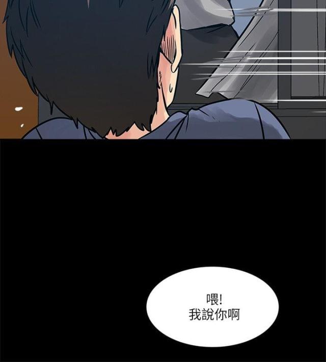 第61话 老师-6