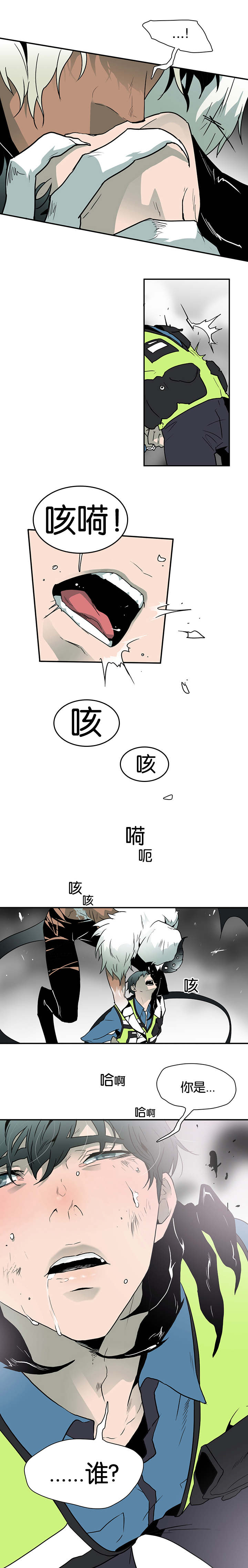 2_古怪的生物-5