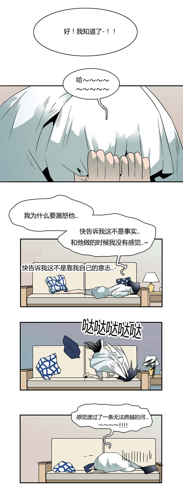 28_再回地狱-15