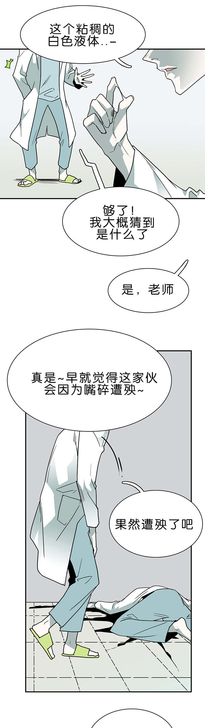 33_结果-2