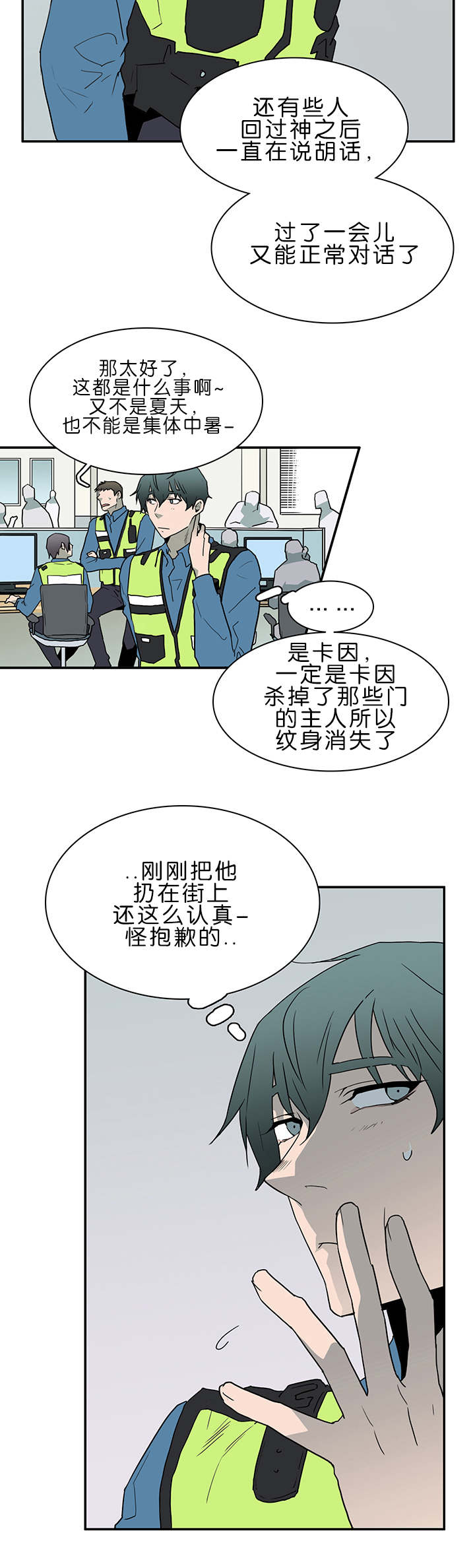 38_迷幻-7