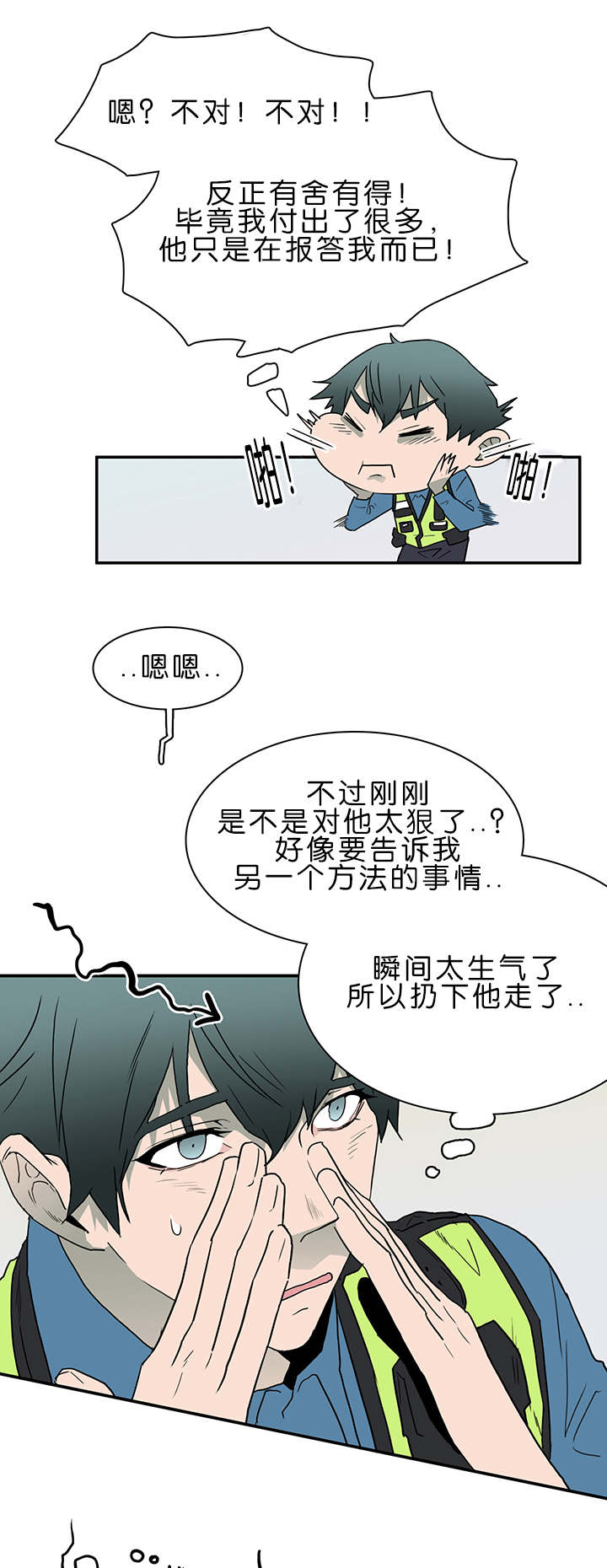 38_迷幻-8