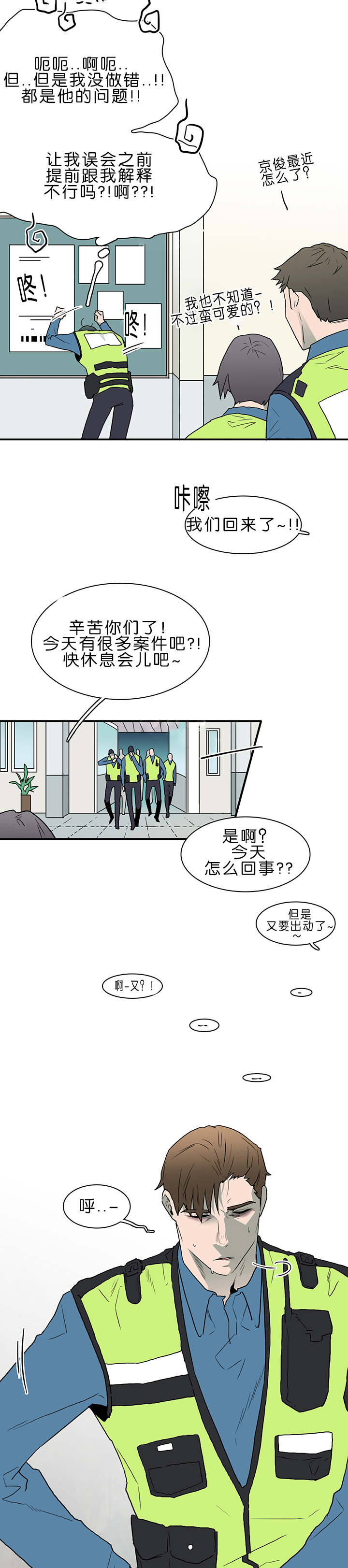 38_迷幻-9