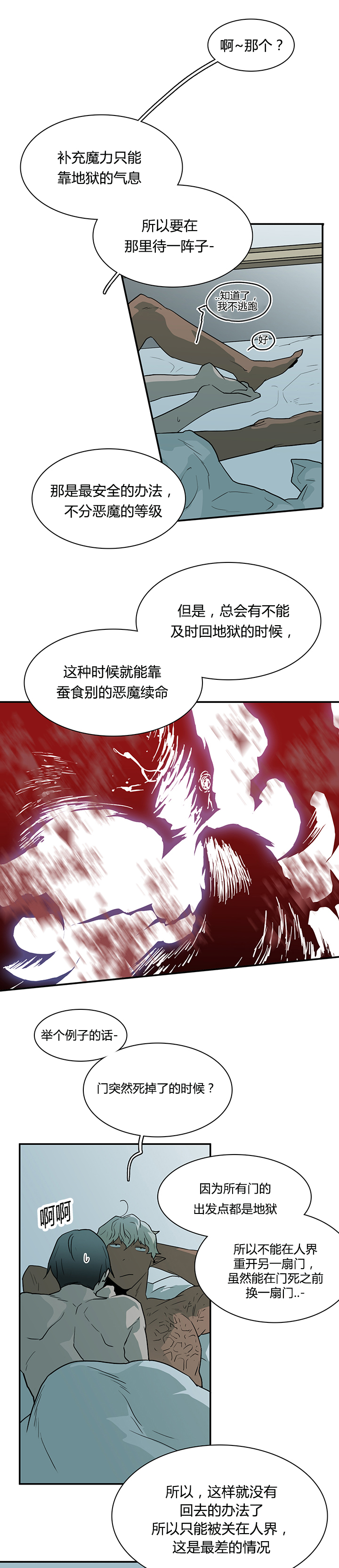 42_都要告诉我-6