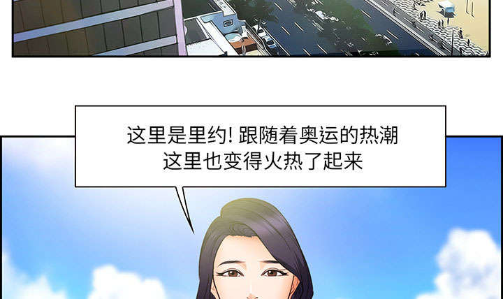 黄雀游戏-23_报道全彩韩漫标签