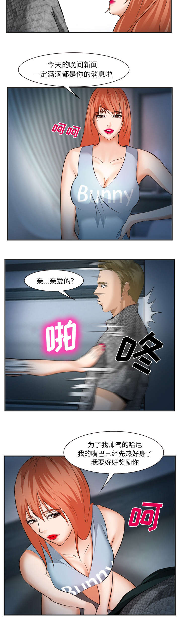 47_无限的可能-5