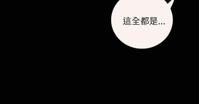 第7话 月光下-4