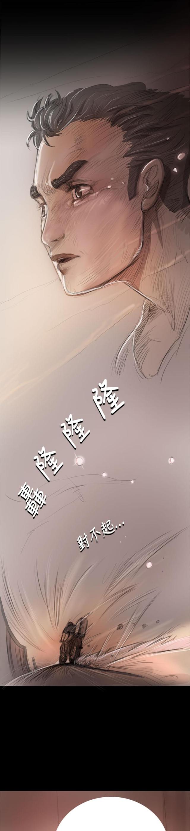 第15话 老不死的-20