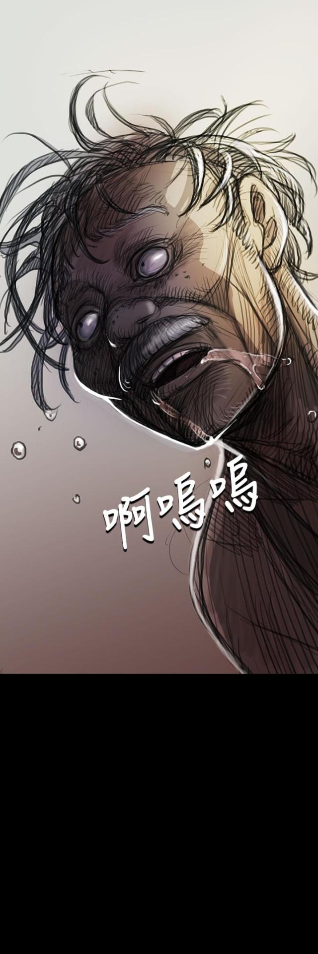 第16话 暴打-5