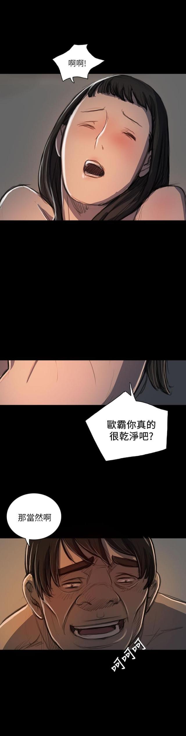 第35话 奇怪的生意人-10