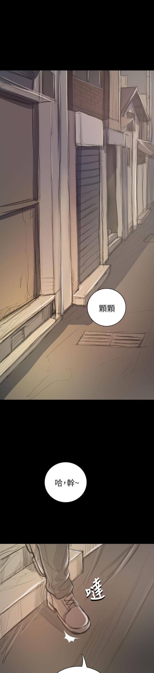 第37话 狭路相遇-9