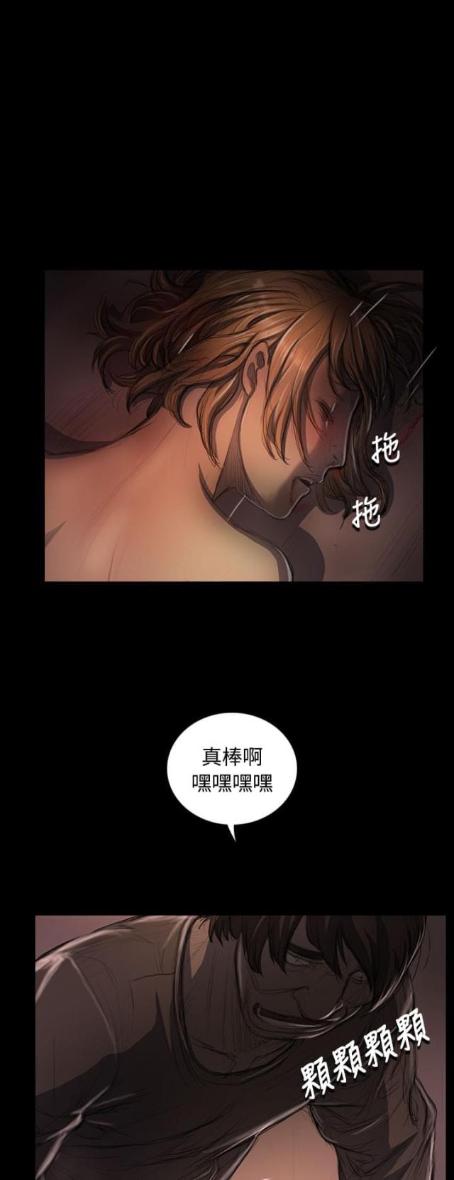 第44话 压迫-11