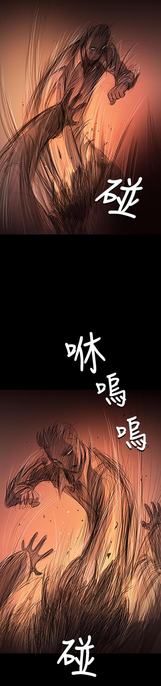 第45话 紧急-6