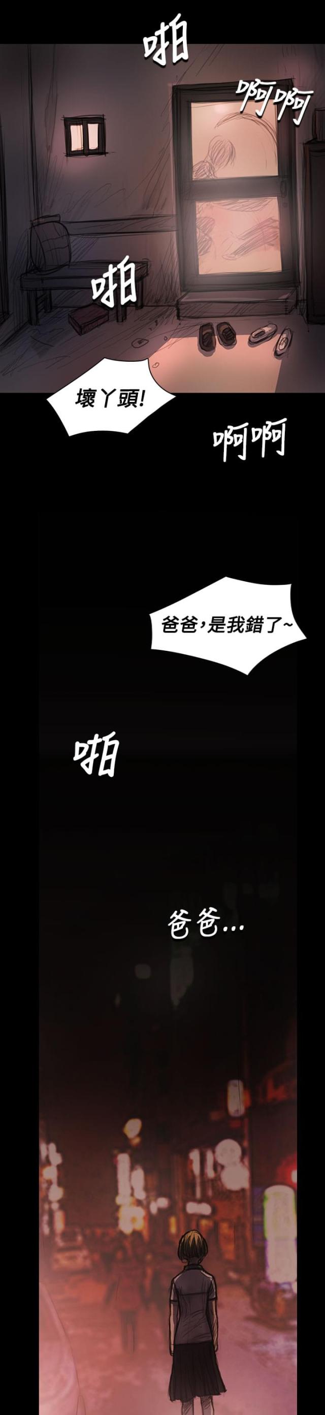 第46话 曾经-5