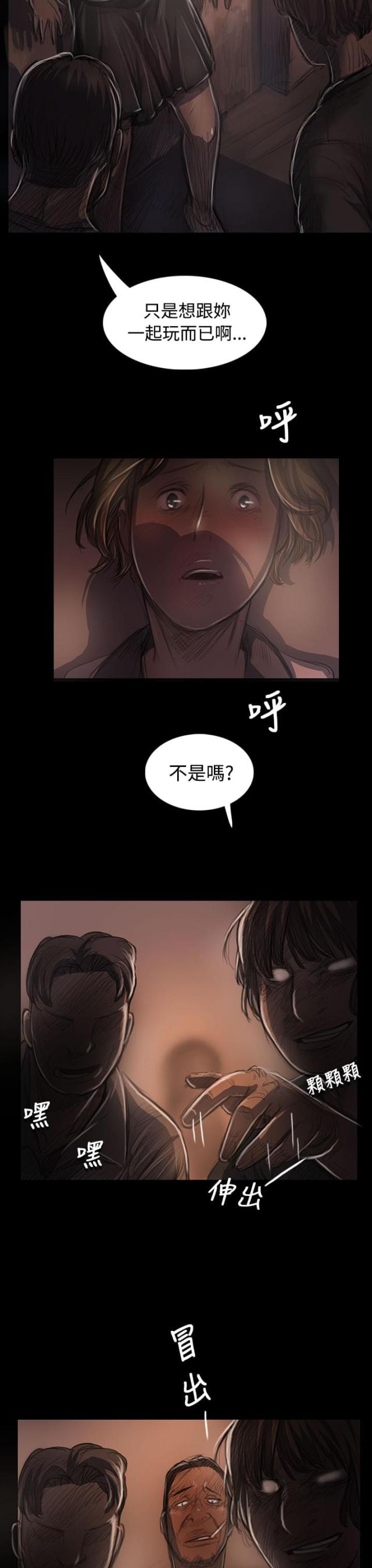 第46话 曾经-12