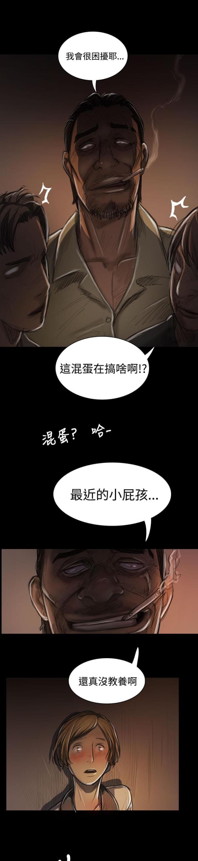 第46话 曾经-14